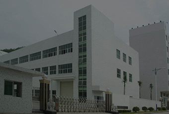 九游股份有限公司简介