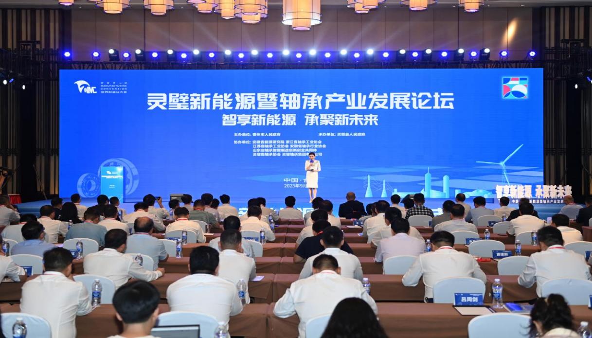 轴承360°什么是推力轴承?(图1)