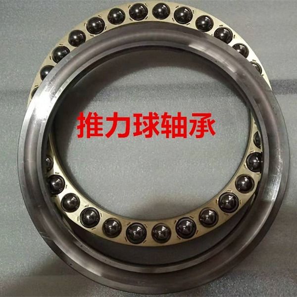 中国平面推力球轴承行业市场现状及未来发展趋势研究报告市场调研在线(图1)