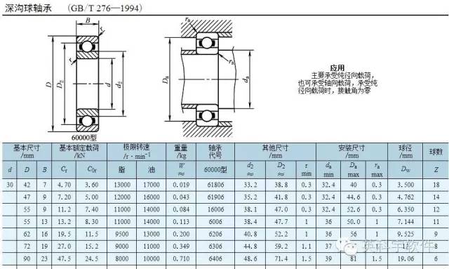 jh镁客网(图1)